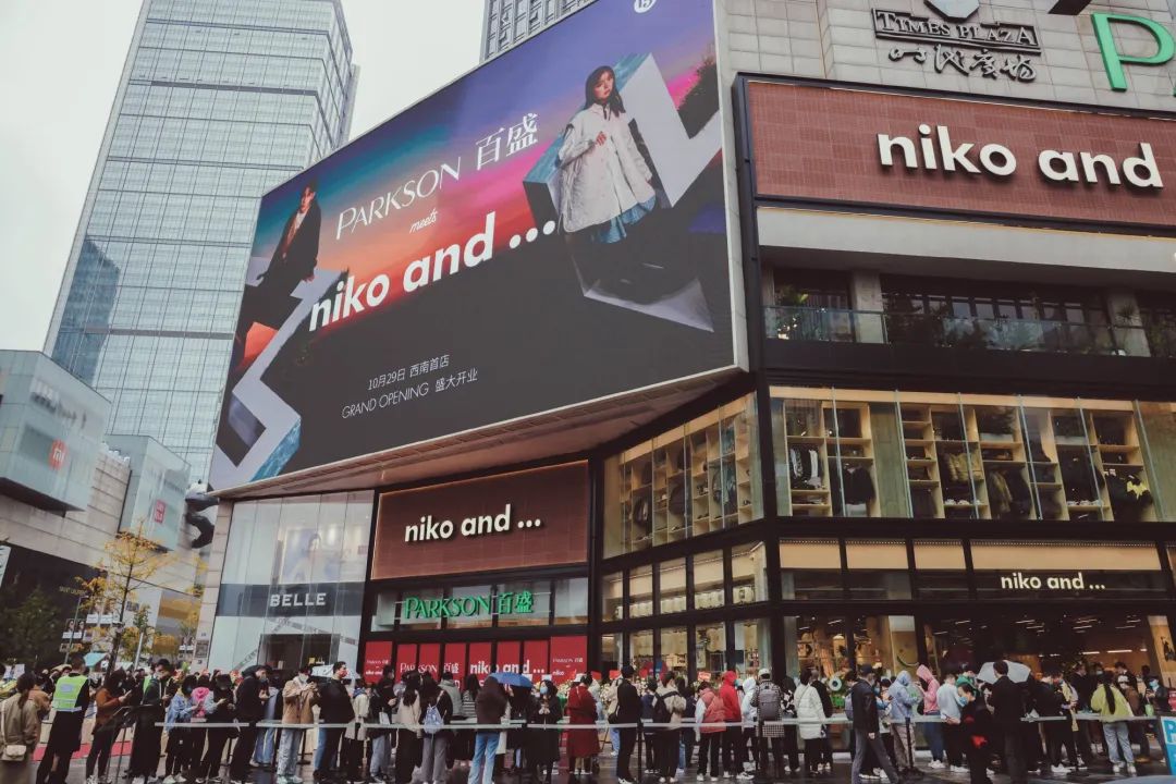 与名气并未 与名气并未